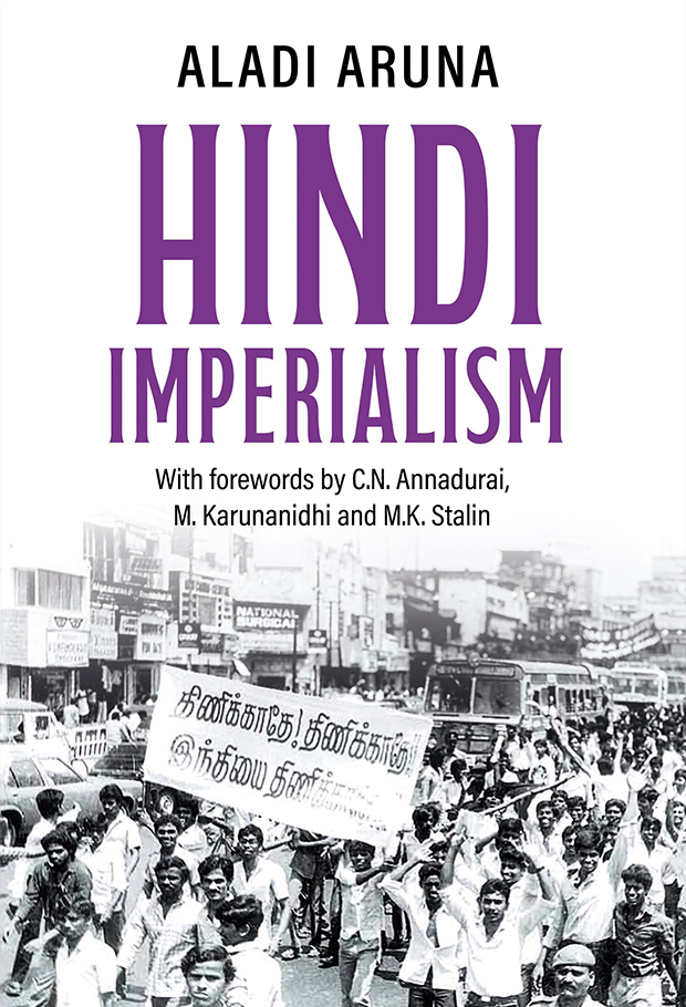Hindi Imperialism