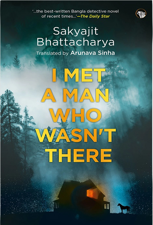 I Met a Man Who Wasn't There